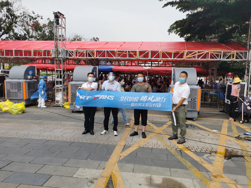 全民抗疫，瑞風助力 瑞泰風關(guān)愛在行動